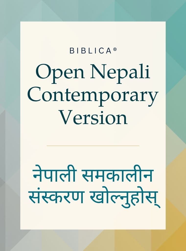 Biblica® Open Nepali Contemporary Version cover image