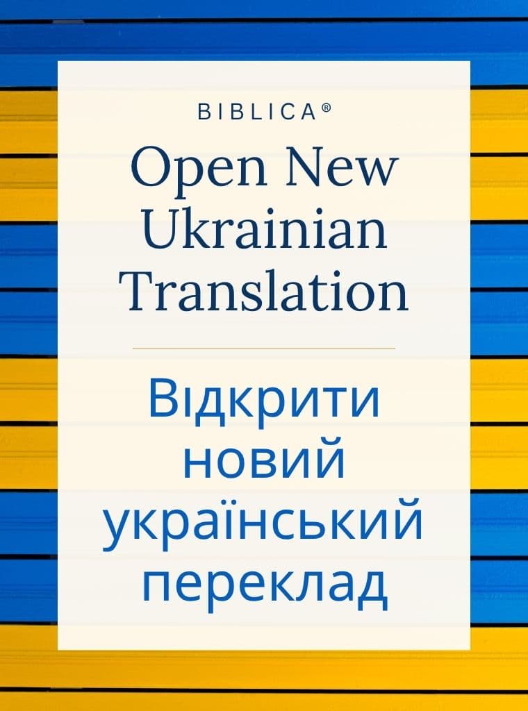 Biblica® Open New Ukrainian Translation cover image